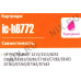 Картридж T2 ic-h8772 (№177) Magenta для HP PS 3213/3313/8253/C5183/C6183/C6283/C7183/C8183