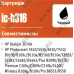 Картридж T2 ic-h316 (№178) Black для HP DJ 3070A, PS 7510/B8553/C5383/C6383/D5463
