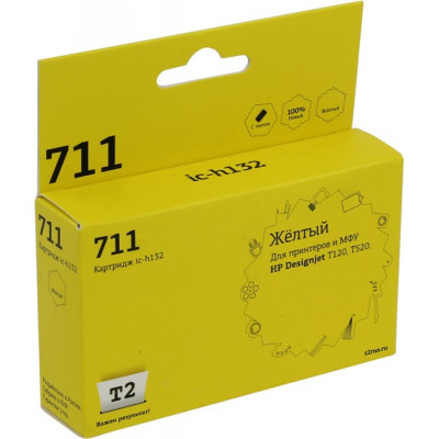 Картридж T2 ic-h132 (№711) Yellow для HP DJ T120/T520