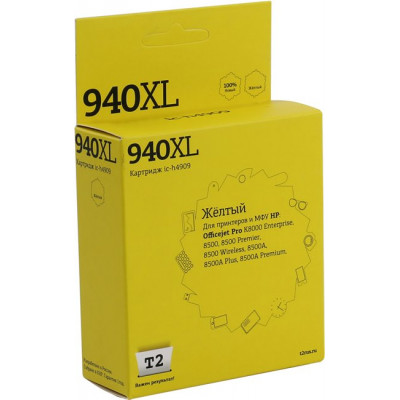 Картридж T2 ic-h4909 (№940XL) Yellow для HP OJ K8000/8500