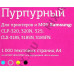 Картридж T2 TC-S407M Magenta для Samsung CLP-320/325, CLX-3185