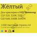 Картридж T2 TC-S407Y Yellow для Samsung CLP-320/325, CLX-3185