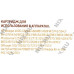 Картридж EasyPrint IC-H9363 Color для HP DJ 460/H470/D4163/5743/5943/6543/6623/6843