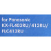 Барабан NV-Print аналог KX-FAD89A для Panasonic KX-FL403/413