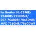 Картридж NV-Print аналог TN-2275(T) для Brother HL-2240/2240D/2250DN/DCP7060