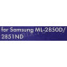 Картридж NV-Print аналог ML-D2850B для Samsung ML-2850D/2851ND/2855ND