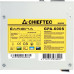Блок питания Chieftec iARENA GPA-600S 600W ATX (24+2х4+2x6/8пин)