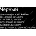 Картридж T2 TC-B2375 для Brother HL-L2300DR/L2340DWR/DCP-L2500DR