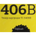 Картридж T2 TC-S406B Black для Samsung CLP-365/CLX-3300/3305/C410W/C460W
