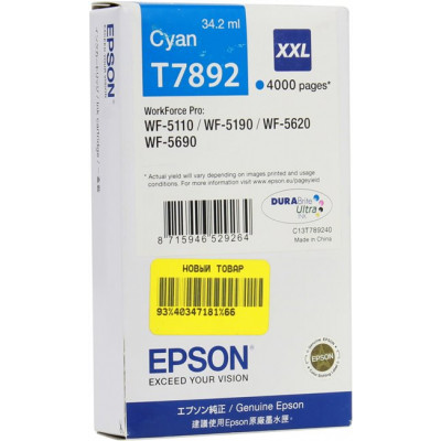 Картридж T7892 C13T789240 Cyan для Epson WorkForce Pro WF-5110/5190/5620/5690