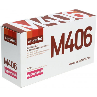 Тонер-картридж EasyPrint LS-M406 Magenta для Samsung CLP-365, CLX-3300/3305, C410/C460