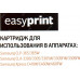 Тонер-картридж EasyPrint LS-M406 Magenta для Samsung CLP-365, CLX-3300/3305, C410/C460
