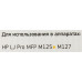 Картридж Bion CF283A для HP LJ Pro M125/127