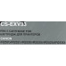 Тонер-картридж Cactus CS-EXV33 для Canon iR2520/2525/2530/2520i/2525i/2530i