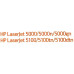 Картридж EasyPrint LH-29X-NC для HP LJ 5000/5100