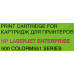 Картридж Cactus CS-CE403A Magenta для HP 500 Color M551