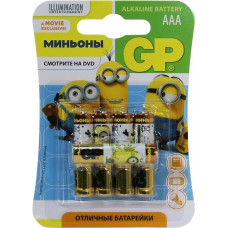 GP Ultra/Super 24AU/24A(4) (LR03) Size AAA, щелочной (alkaline) уп. 5 шт