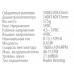 Deepcool DP-N114L-WDMI WIND PAL MINI (21.6дБ, 1000об/мин, USB питание)
