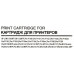 Картридж Cactus CS-CE285AD для HP LJ P1102/1102W