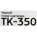 Картридж Bion TK-350 для FS3040/3140/3540/3640/3920