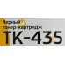 Картридж Bion TK-435 для TASKalfa 180/181/220/221