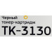 Картридж Bion TK-3130 для FS-4200DN/4300DN