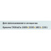 Картридж Bion TK-4105 для TASKalfa 1800/1801/2200/2201