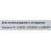 Картридж Bion PTTK-130/131/132/133/134 для Kyocera FS-1300D/1350DN/1128MFP