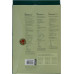 LOMOND 2100085 (A4, 50 листов, 14 частей 105x41мм, 70 г/м2) White, бумага универсальная самоклеящаяся