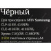 Тонер-картридж T2 TC-S504B Black для Samsung CLP-415/CLX-4195/Xpress C1810W