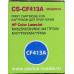 Картридж Cactus CS-CF413A Magenta для HP LJ M452/M477