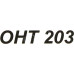 Ombra OHT203 Домкрат гидравлический подкатной (3т, 192-533мм)