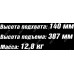 Ombra OHT225C Домкрат гидравлический подкатной (2.5т, 140-387мм, кейс)
