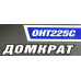 Ombra OHT225C Домкрат гидравлический подкатной (2.5т, 140-387мм, кейс)