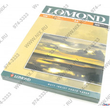 LOMOND 0102003 (A4, 100 листов, 120 г/м2) бумага матовая односторонняя