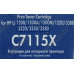 Картридж NV-Print аналог C7115X для HP LJ 1200 Series (повышенной ёмкости)