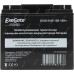 Аккумулятор Exegate EXG12180/HR 12-18 (12V, 18Ah) для UPS EP234540RUS