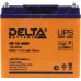 Аккумулятор Delta HR 12-80W (12V, 20Ah) для UPS