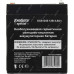 Аккумулятор Exegate Special EXS1245/DT12045 (12V, 4.5Ah) ES252439RUS
