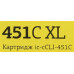 Картридж T2 IC-CCLI-451C XL Cyan для Canon Pixma IP7240/8740, MG5540/5540/5640/6340/6440/7140/7540