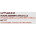 Картридж EasyPrint LH-CF332 Yellow для HP LJ Enterprise M651