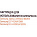 Картридж EasyPrint LS-K504 Black для Samsung CLP-415/CLX-4195/Xpress C1810W