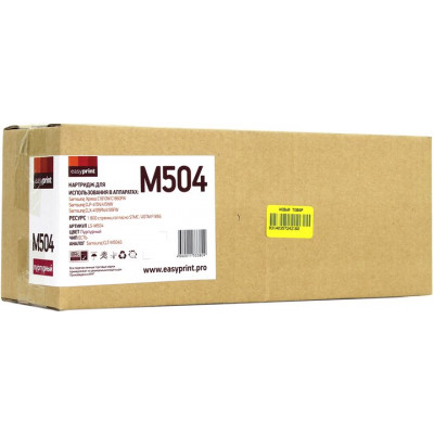 Картридж EasyPrint LS-M504 Magenta для Samsung CLP-415/CLX-4195/Xpress C1810W