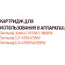 Картридж EasyPrint LS-Y504 Yellow для Samsung CLP-415/CLX-4195/Xpress C1810W