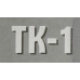 INCAR TK-1 Набор инструментов для демонтажа