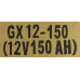 Аккумулятор Delta GX 12-150 (12V, 150Ah) для UPS