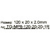 Thermal Grizzly Minus Pad 8 TG-MP8-120-20-20-1R Термопрокладка 120x20x2мм