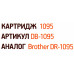 Drum Unit EasyPrint DB-1095 для Brother HL-1202R/DCP-1602R
