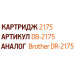 Drum Unit EasyPrint DB-2175 для Brother HL-2140/2142/2150/2170/DCP-7030/7032/7045/MFC-7320/7440/7840