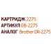 Drum Unit EasyPrint DB-2275 для Brother HL-2132/2240/2250/DCP-7057/7060/7065/7070/MFC-7360/7860